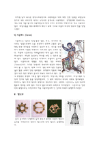 [서양복식사] 중세 복식에 반영된 기사문화-8