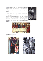 [서양복식사] 중세 복식에 반영된 기사문화-16