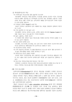 [경영과학] 목표시장 광고문제-18