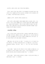 [스포츠] 바둑도 스포츠인가-12