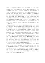 [스포츠] 바둑도 스포츠인가-18