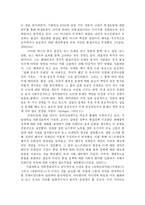 [매스컴] 탄핵 사건 보도를 통한 프레임 이론 연구 -방송 3사 Main News를 중심으로-6