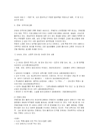 [매스컴] TV에게 배우는 언어폭력-8