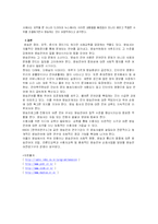 [매스컴] TV에게 배우는 언어폭력-15