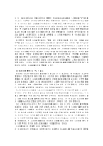 현대카드 광고분석-2