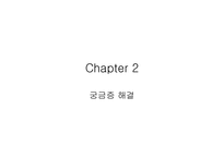 현대카드 광고분석-6