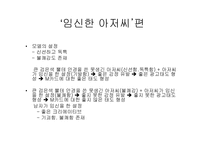 현대카드 광고분석-9
