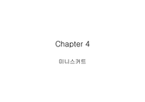 현대카드 광고분석-13