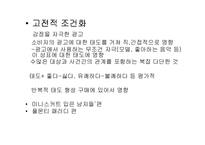 현대카드 광고분석-18