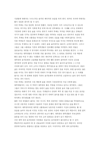 대학생의 올바른 음주문화 정착-5