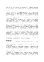 제7장 비고츠키의 인지발달이론-5