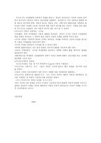 제7장 비고츠키의 인지발달이론-9