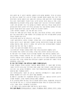 브랜드확장전략-6