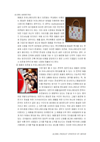 [국제통상] 제7장 글로벌 제품 전략-5