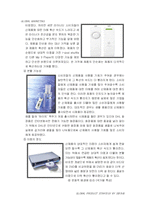 [국제통상] 제7장 글로벌 제품 전략-9