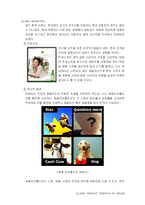 [국제통상] 제7장 글로벌 제품 전략-12