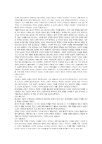 [중국건축의 이해] 북경의 사합원-6