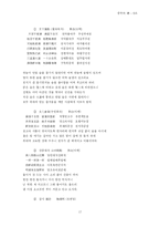 [중국문화] 중국의 술-17