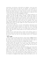 조선시대 서민의 직업생활-17