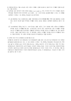 재무관리 레포트-15