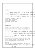 브라질의 문화 레포트-7