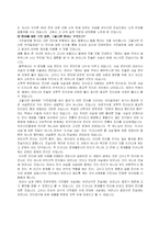 [그리스도교 윤리] 영화 십계를 통해 본 계명의 의미에 대하여 -제 8계명 거짓증언을 하지 말라-10