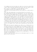 [그리스도교 윤리] 영화 십계를 통해 본 계명의 의미에 대하여 -제 8계명 거짓증언을 하지 말라-13