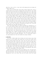 [가족이론] 체계이론으로 본 영화 장예모 감독의 ‘인생’-7