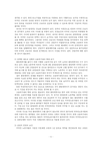 [행정학개론] 외국인 노동자 고용허가제-6
