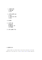 [기독교역사] 성공회에 대해서-2