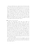 [기독교역사] 성공회에 대해서-6