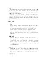 [기독교역사] 성공회에 대해서-7