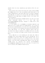 [기독교역사] 성공회에 대해서-12