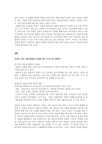 외설, 그 모호함에 대하여-7