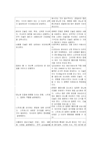 [간호학]당뇨병-5
