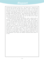 [한국사]박제가의 <북학의>-17
