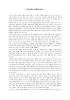 마스크 오브 조로-1