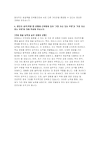 우리은행 자기소개서 - 우리은행 자소서 2024년 신입행원 채용 우리은행에 지원하게 된 동기를 희망하는 직무와 연관하여 서술 우리은행의 핵심가치 중 가장 중요하다고 생각하는 한 가지 본인의 성격 역량 중 은행에 근무함에 있어 가장 자신 있는 부분-5