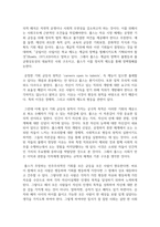 (동서양고전의이해 2학년) 고전의 핵심 내용을 자기 글로 요약정리하고 해당 고전의 내용이 지금 우리 현대인의 삶에서 인간과 사회의 문제를 해결하는 데 어떤 도움이 될 수 있을지 현대적 의의와 의미에 대해 구체적으로 논하시오 - 제15장 롤스, 정의론-8