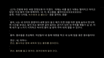 문제적인간 연간 발표자료_이윤택-19