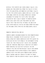 인플레이션이 진행되는 상황에서 선입선출법과 평균법 중 어느 방법이 매출원가와 기말재고를 전기 대비 더 크게 또는 더 작게 하는지를 토론해 보자-4
