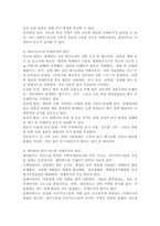 (2024학년도 1학기, 중간과제물, 생명과 환경, 선택형) 1. 전세계에서 미세먼지 평균 농도가 가장 높은 도시부터 10번째로 높은 도시까지를 조사하고 그 원인을 찾아보시오.-5
