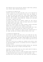(2024학년도 1학기, 중간과제물, 생명과 환경, 선택형) 1. 전세계에서 미세먼지 평균 농도가 가장 높은 도시부터 10번째로 높은 도시까지를 조사하고 그 원인을 찾아보시오.-6