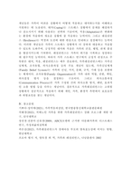 (2024학년도 1학기 중간과제물, 가족역동과상담, 공통) 1. 가족 스트레스 연구에서 긍정적 관점으로 주목받은 대처, 적응, 레질리언스가 무엇인지 예를 들어 서술하고, 이 개념들이 왜 중요한지를 포함하여 서술하시오. 또한, 가족레질리언스에 대해서 가족신념체계, 조직유형, 의사소통과정 개념을 사용하여 구체적으로 서술하시오.-7