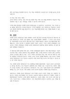 디지털 전환으로 가능해진 비대면 온라인 평생교육의 문제를 논하고, 해결방안을 제시하세요-5