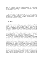 식용작물학24E 보리와 밀의 재배특성을 설명하고 밀의 작부체계상 상대적 불리 요인을 설명하시오00-8