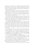 식용작물학24E 보리와 밀의 재배특성을 설명하고 밀의 작부체계상 상대적 불리 요인을 설명하시오00-9