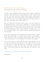 2024년 1학기 방송통신대 중간과제물 영시읽기의기초)정규 강의 제4강 (Poems on Death)에서 다룬 3개의 작품 (존 던, 토마스 그레이, 알프레드 테니슨의 시 각 1편씩)을 꼼꼼히 읽고 등-4