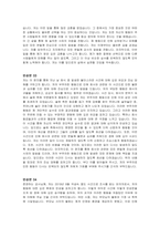 절도죄 반성문 4편 모음-3