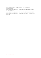 빈곤론 2024년 1학기 중간과제물) 사회적 배제의 의미와 특성을 설명하고, 관점(신자유주의, 공화주의, 사민주의, 사회주의)에 따른 사회적 배제의 내용을 설명 노인 빈곤문제의 해결방식을 소수파 보고서와 다수파 보고서의 관점에 기반해 논하고, 자신이 지지하는 관점은 무엇인지를 논하시오-13